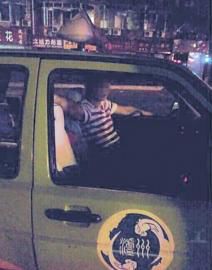 猥褻女乘客的出租車駕駛員。