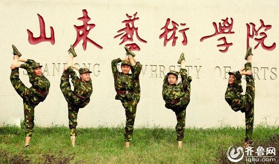 山東一藝術(shù)院校軍訓少女秀腿功