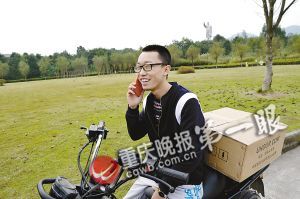 在推銷路上，黃鑫接到一位女生要衛(wèi)生巾的電話，顯得十分高興。