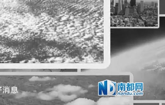  NIKO展示截圖稱，優(yōu)酷視頻中部分圖片截自其微信文章，系其用熱氣球升空后拍攝所得。