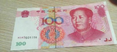 這是王先生收到的假幣，仔細(xì)找找哪里不對(duì)