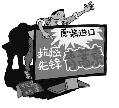 青蒿素保健品網(wǎng)傳可抗癌 專家:無(wú)明確定論 青蒿素保健品網(wǎng)傳可抗癌 專家:無(wú)明確定論