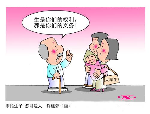【單身人口近2億 中國第四次單身潮來襲！】國家民政局數(shù)據(jù)顯示，中國單身男女人數(shù)已近2億，主動選擇單身的“單女”明顯增多。 獨居人口從1990年的6%上升到2013年的14.6%，如今有超過5800萬人一個人生活。中國第四次單身潮正在來臨，然而社會的觀念和制度并沒有發(fā)生相應的變化。