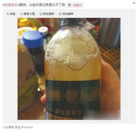 從哈爾濱快遞到四川的飲料結(jié)冰了。