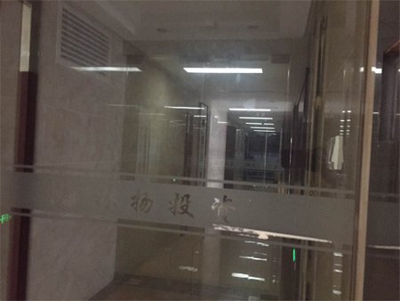 江西林揚(yáng)投資發(fā)展有限公司注冊(cè)地為南昌市世貿(mào)路668號(hào)名門(mén)世家二期8#辦公樓2118室。在上述房產(chǎn)信息表中，該處登記在徐林保名下。