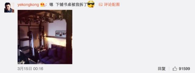 這個學校的男生宿舍火了！女同學都喊著要嫁
