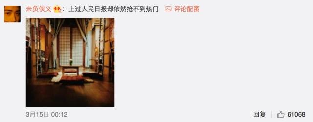 這個學校的男生宿舍火了！女同學都喊著要嫁