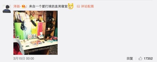 這個學校的男生宿舍火了！女同學都喊著要嫁