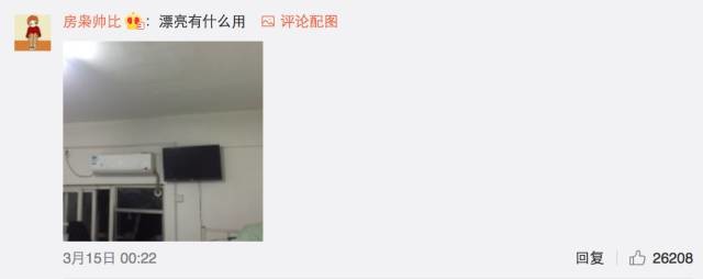 這個學校的男生宿舍火了！女同學都喊著要嫁