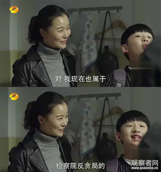 《人民的名義》尺度真大！連小學(xué)生都腐敗了啊
