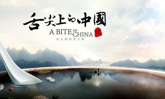 河南美食開封灌湯包、鯉魚焙面入選《舌尖上的中國2》
