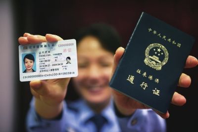 2014版電子往來港澳通行證(左)與舊版通行證(右)對比。