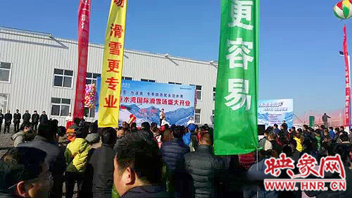 冬季就去洹水灣 安陽洹水灣國(guó)際滑雪場(chǎng)盛大開業(yè)