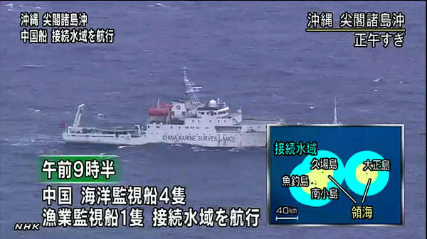 日本HNK電視臺報道中國船只在釣魚島附近海域航行。