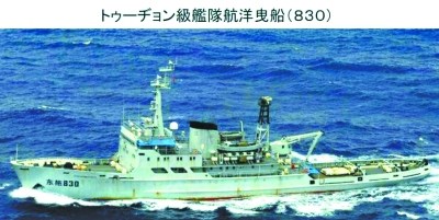 　海監(jiān)111船（左）與112船，海監(jiān)111船原為海軍“海冰723號(hào)”破冰船