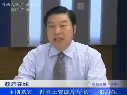 張啟生談中原經濟區(qū)建設