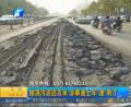 拋灑污泥肇事車(chē)輛鎖定
