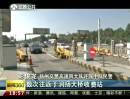 6座“改裝車”塞進(jìn)15人！