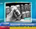 喝了紅牛沒長翅膀？1300萬美元賠償金等著你