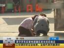 男子開(kāi)車反復(fù)快速碾壓老夫婦后逃走