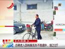 古稀老人因檔案丟失不能退休，誰(shuí)之過？