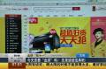 今天您要“血拼”嗎？先來讀讀寶典吧！