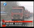 瘋狂超載的原因究竟是什么？