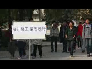 校園微電影《關愛生命安全，共建和諧校園之——美好的一天》
