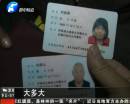 66歲老爸一歲娃 路邊乞討你信嗎？