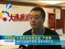 拼假攻略出爐 你準(zhǔn)備去哪兒？