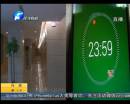 115萬大獎今日截止 得主會出現(xiàn)么？