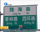 鄭州隴?？焖俾肺鞫螌㈤_通