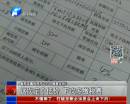 直系親屬間房產過戶可隨意報價？