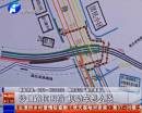 沙口路圍擋 機動車咋繞行？