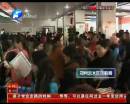 交稅還要先排號(hào)？