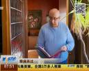 就差7秒！男子痛失千萬獎(jiǎng)金
