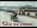 撿到“狗頭金”后 牧民全家消失？