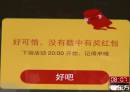 支付寶系統(tǒng)出現異常向用戶致歉