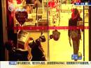 超市女店員冷靜應(yīng)對搶劫 持刀歹徒一個多小時(shí)后落網(wǎng)