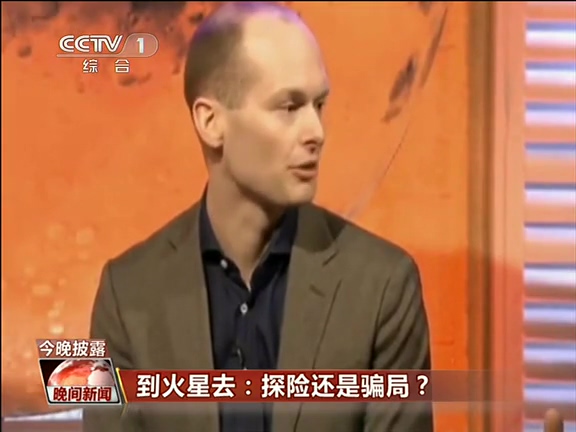 到火星去：探險(xiǎn)還是騙局？