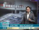 一腳油門何以致9死23傷？