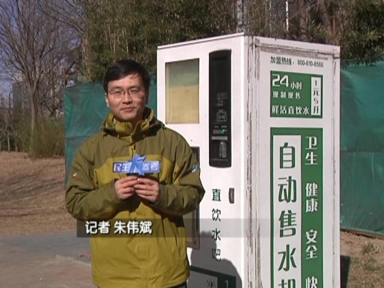 兩會(huì)大參考：南水進(jìn)京潤萬家 北京市民不?？? width=