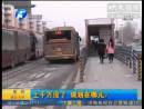 BRT站臺拆除 規(guī)劃在哪？