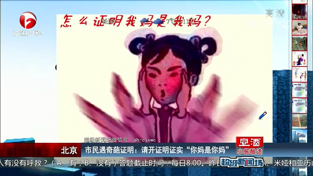 如何證明“你媽是你媽”？
