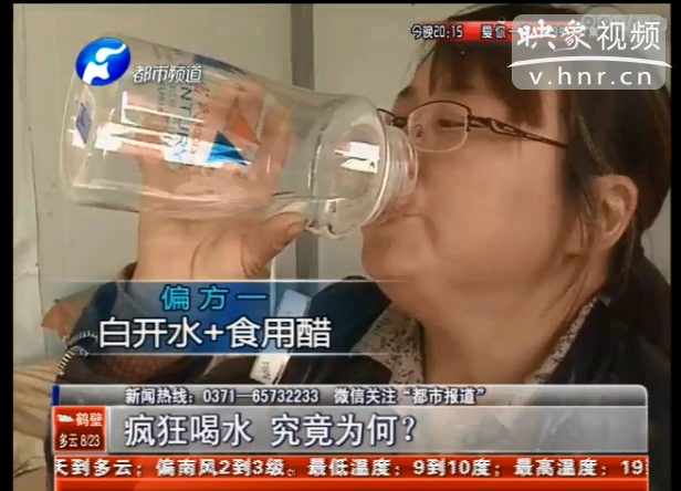 每天喝水37斤女子究竟得了什么病？