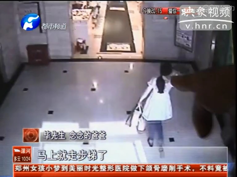 是誰拿走了四歲女童的手術(shù)費？