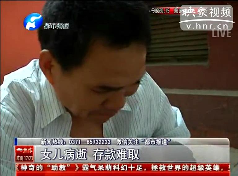如何證明我女兒是我女兒？