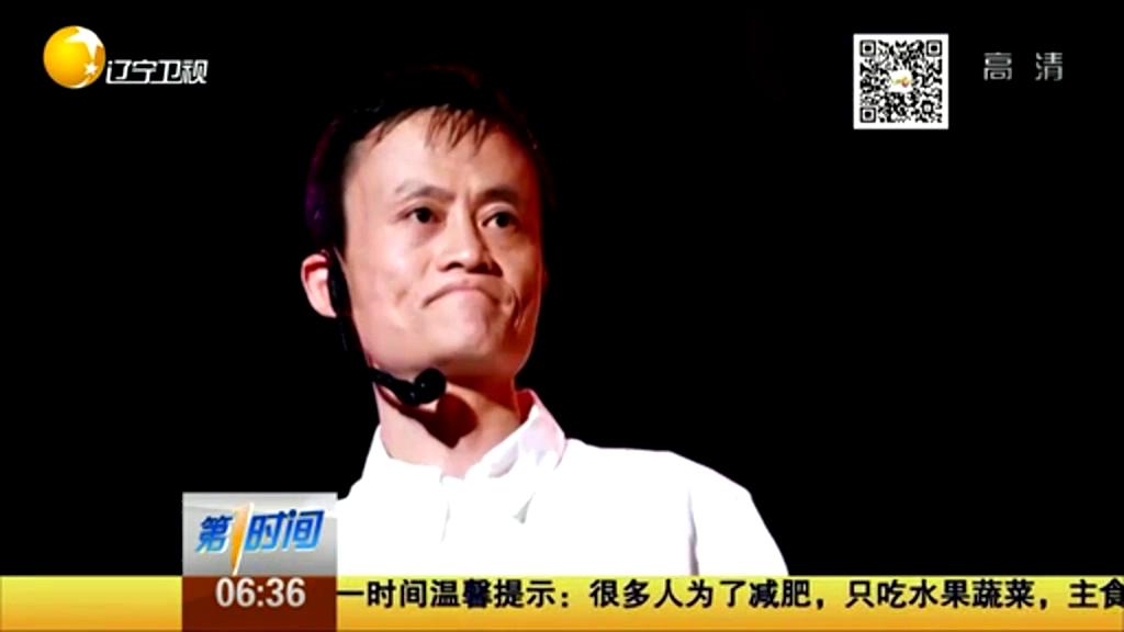 馬云來信：高考失敗算啥？重要的是從未放棄努力！
