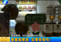 喝醉了就喝蜂蜜 行嗎？
