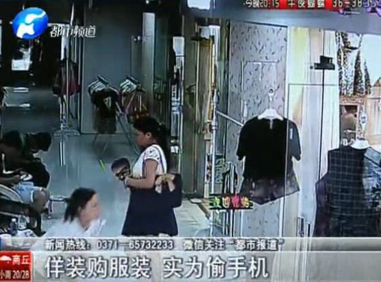 當心：這個女賊有點美！